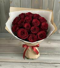 Букет Блистательный в Демихово